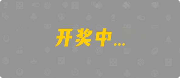 加拿大28预测,加拿大28开奖预测结果,加拿大28,在线预测,数据权威站